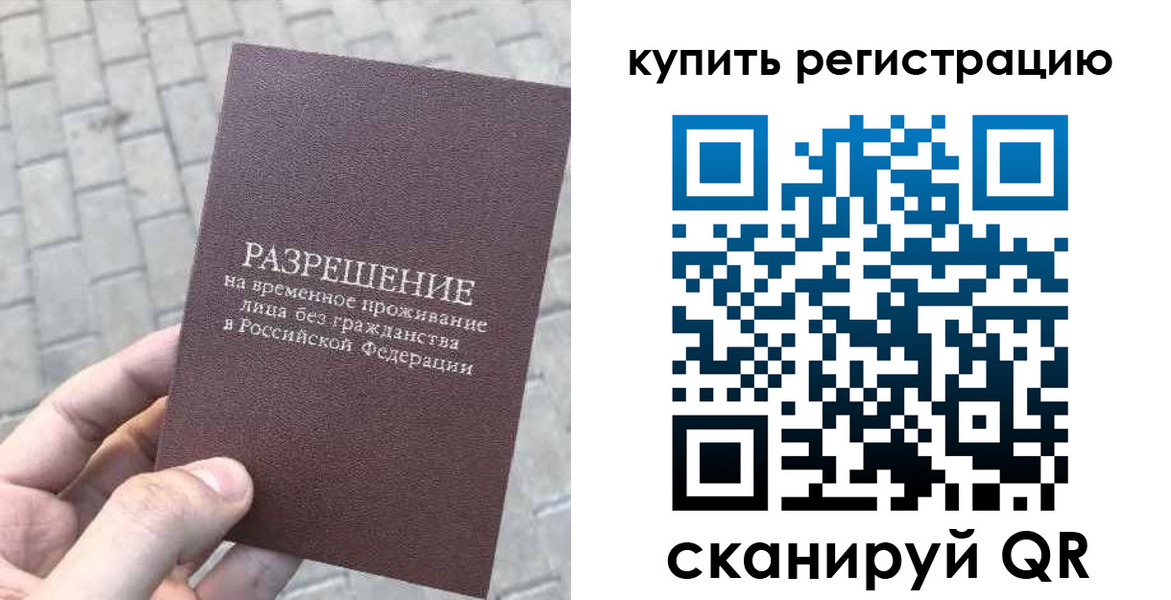 регистрация для школы в Микуни