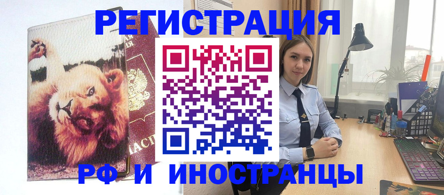 временная регистрация госуслуги в Микуни