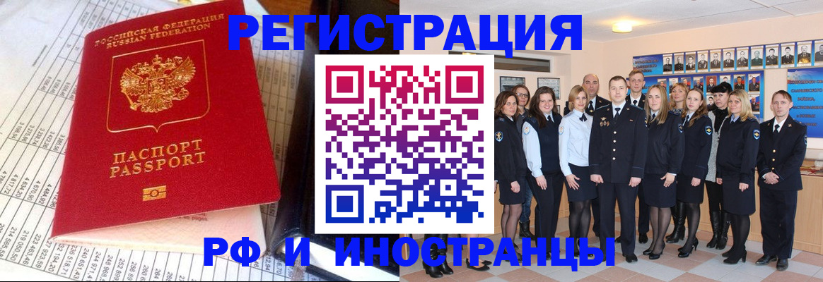 прописка поиск в Микуни